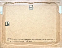 "Beauté écrivant une lettre" ... ou Marianne étudiant les étoiles ! d'après une estampe japonnaise de Kaigetsudo Doshin XVIIIe siècle